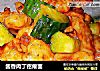 酱香肉丁疙瘩面的做法