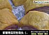紫薯南瓜双色馒头（简易版）的做法