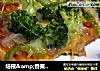 培根＆香蕉双拼披萨的做法