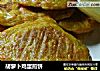 胡萝卜鸡蛋煎饼的做法