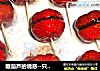 糖葫芦的诱惑--只用15分钟做老北京冰糖葫芦的做法