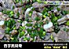 香芋蒸排骨的做法