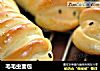 毛毛虫面包的做法