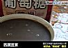 四黑豆浆的做法