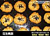 花生桃酥的做法