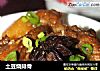 土豆烧排骨的做法