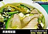 荞麦螺旋面的做法