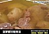 菠萝蜜籽剔骨汤的做法