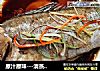 原汁原味---清蒸海上鲜的做法