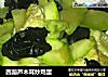 西葫芦木耳炒鸡蛋的做法