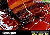 杭州东坡肉的做法