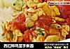 西红柿鸡蛋手擀面的做法