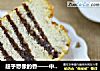 超乎想像的香——中空香蕉戚风的做法