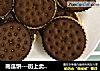 南瓜饼---街上卖的最原始的一种吧的做法