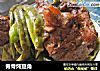 脊骨炖豆角的做法