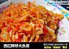 西红柿炒大头菜的做法