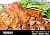 ?炖排骨?的做法