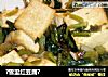 ?雪里红豆腐?的做法