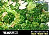 ?蚝油西兰花?的做法