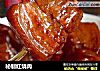 秘制红烧肉的做法