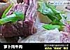 萝卜炖牛肉的做法
