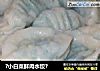 ?小白菜鲜肉水饺?的做法