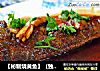 【秘制烧黄鱼】（独家秘制汁）的做法
