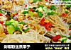 剁椒粉丝蒸带子的做法