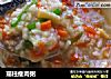 瑶柱瘦肉粥的做法