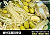 金针毛豆排骨汤的做法