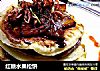 红糖水果松饼的做法