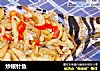 炒银针鱼的做法