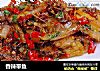 香辣带鱼的做法