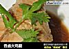 香卤大鸡腿的做法