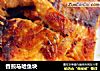香煎马哈鱼块的做法