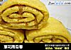 葱花南瓜卷的做法