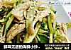 鲜味无敌的海鲜小炒--蛏肉炒韭菜的做法