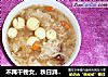 不再干物女，秋日润起来！-----之红枣百合莲子银耳羹的做法