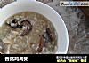 香菇鸡肉粥的做法