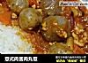 意式肉酱肉丸饭的做法