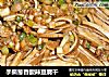 手撕葱香酸辣豆腐干的做法