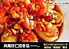 凤尾虾仁扣冬瓜——四季情愫之“夏之情“的做法