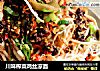 川味榨菜鸡丝凉面的做法