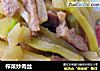 榨菜炒肉丝的做法