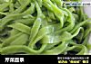 芹菜面条的做法