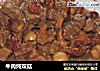 牛肉炖双菇的做法