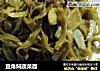 豆角焖蔬菜面的做法