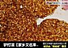 驴打滚【家乡又名来梭哈】的做法