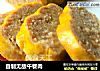 自制无敌午餐肉的做法