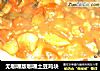 无咖喱版咖喱土豆鸡块的做法